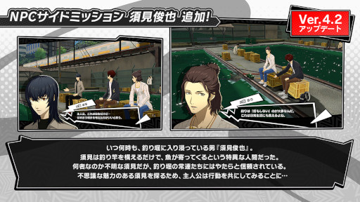 画像ギャラリー No.015のサムネイル画像 / 「ペルソナ5: The Phantom X」，P3Rの「岳羽ゆかり」が登場