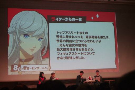 画像ギャラリー No.016のサムネイル画像 / 「ペルソナ５: The Phantom X」配信1周年を記念したファンイベントをレポート。北里基良のASMR制作も発表されて盛り上がった会場の様子をお届け