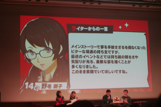 画像ギャラリー No.019のサムネイル画像 / 「ペルソナ５: The Phantom X」配信1周年を記念したファンイベントをレポート。北里基良のASMR制作も発表されて盛り上がった会場の様子をお届け
