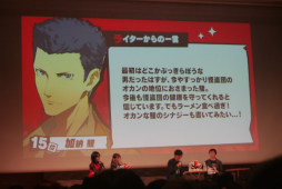 画像ギャラリー No.020のサムネイル画像 / 「ペルソナ５: The Phantom X」配信1周年を記念したファンイベントをレポート。北里基良のASMR制作も発表されて盛り上がった会場の様子をお届け