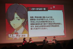 画像ギャラリー No.022のサムネイル画像 / 「ペルソナ５: The Phantom X」配信1周年を記念したファンイベントをレポート。北里基良のASMR制作も発表されて盛り上がった会場の様子をお届け