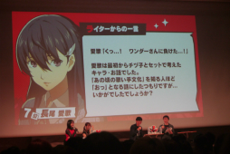 画像ギャラリー No.025のサムネイル画像 / 「ペルソナ５: The Phantom X」配信1周年を記念したファンイベントをレポート。北里基良のASMR制作も発表されて盛り上がった会場の様子をお届け