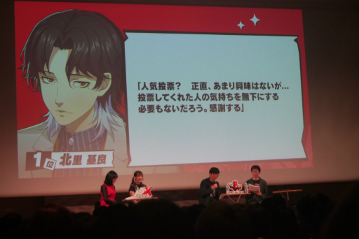 画像ギャラリー No.030のサムネイル画像 / 「ペルソナ５: The Phantom X」配信1周年を記念したファンイベントをレポート。北里基良のASMR制作も発表されて盛り上がった会場の様子をお届け