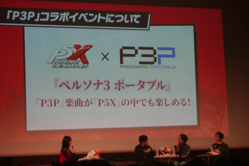画像ギャラリー No.048のサムネイル画像 / 「ペルソナ５: The Phantom X」配信1周年を記念したファンイベントをレポート。北里基良のASMR制作も発表されて盛り上がった会場の様子をお届け
