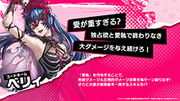 画像ギャラリー No.008のサムネイル画像 / 「P5X」に新★5キャラ「鹿野 苺」が登場。メインストーリー第4章第2幕も開幕