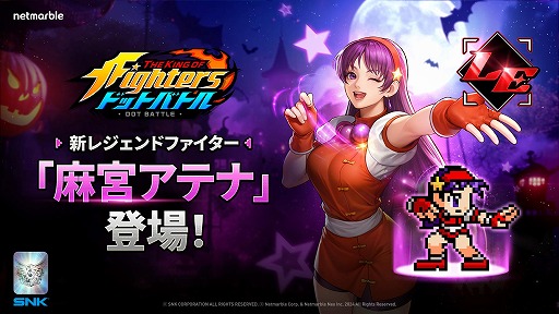 ꡼ No.001Υͥ / THE KING OF FIGHTERS ɥåȥХȥ׹⹻ɥܥƥʡפϥ󥤥٥ȤⳫ