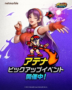 ꡼ No.002Υͥ / THE KING OF FIGHTERS ɥåȥХȥ׹⹻ɥܥƥʡפϥ󥤥٥ȤⳫ
