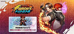 THE KING OF FIGHTERS ɥåȥХȥ