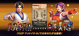 THE KING OF FIGHTERS ɥåȥХȥ