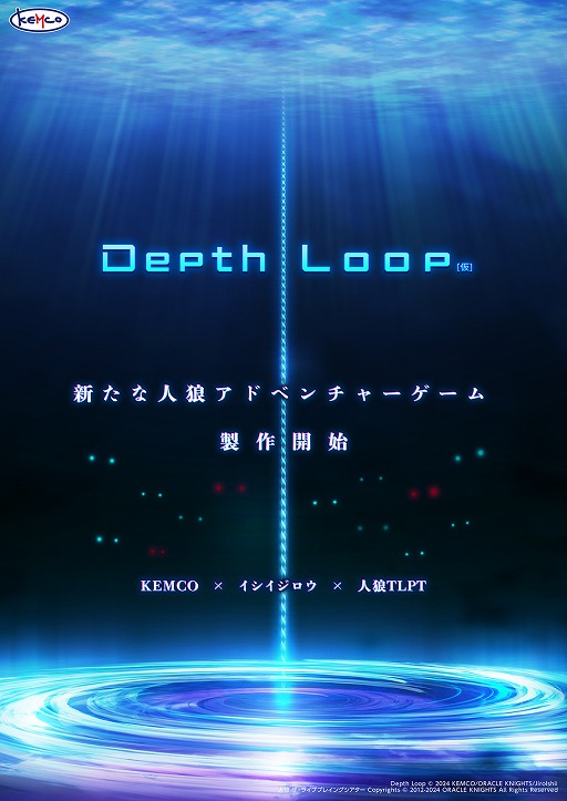 ॳ᤬꤬뿷ϵADVDepth Loopסʲˤ򳫻ϡ¨ֿϵTLPTפˤ1TGS2024