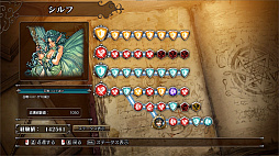 画像ギャラリー No.004のサムネイル画像 / 「マスターオブモンスターズSSB」が初セール。「天下統一SSB」「大戦略SSB」なども対象。システムソフト・ベータのDLタイトルが最大40%オフに