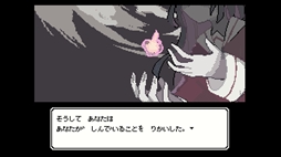 画像ギャラリー No.005のサムネイル画像 / 大好きな「きみ」をこっち側へと連れてこようとする幽霊の女の子が主人公。Steam版「でこれいと・でこれいしょん」,1月22日に発売