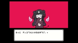 画像ギャラリー No.006のサムネイル画像 / 大好きな「きみ」をこっち側へと連れてこようとする幽霊の女の子が主人公。Steam版「でこれいと・でこれいしょん」,1月22日に発売