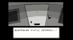 画像ギャラリー No.009のサムネイル画像 / 大好きな「きみ」をこっち側へと連れてこようとする幽霊の女の子が主人公。Steam版「でこれいと・でこれいしょん」,1月22日に発売