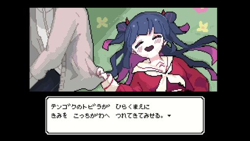 画像ギャラリー No.013のサムネイル画像 / 大好きな「きみ」をこっち側へと連れてこようとする幽霊の女の子が主人公。Steam版「でこれいと・でこれいしょん」,1月22日に発売