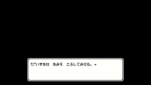 画像ギャラリー No.014のサムネイル画像 / 大好きな「きみ」をこっち側へと連れてこようとする幽霊の女の子が主人公。Steam版「でこれいと・でこれいしょん」,1月22日に発売