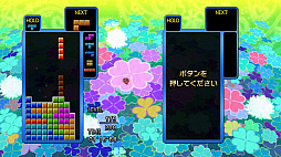 TETRIS THE GRAND MASTER 4 - ABSOLUTE EYE -