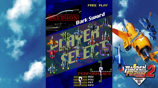 画像ギャラリー No.003のサムネイル画像 / STG「ライデンファイターズ」シリーズ3作品が便利機能やリミックス曲を搭載して蘇る。「RAIDEN FIGHTERS REMIX COLLECTION」本日発売