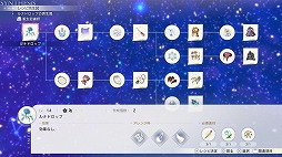 ���������꡼ No.004�Υ���ͥ������ / �ֹȤ�ϣ��ѻΤ���μ��� ���쥹��ꥢ���ʤΥ��ȥꥨ�����ɲ�DLC��4�Ƥ��ۿ����쥷�Գ�ĥ�ѥå��ȹ����٤Ρֵդ���ߤλ��׹�˼�פ����