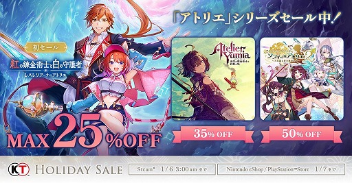 ���������꡼ No.011�Υ���ͥ������ / �ֹȤ�ϣ��ѻΤ���μ��� ���쥹��ꥢ���ʤΥ��ȥꥨ�����ɲ�DLC��4�Ƥ��ۿ����쥷�Գ�ĥ�ѥå��ȹ����٤Ρֵդ���ߤλ��׹�˼�פ����