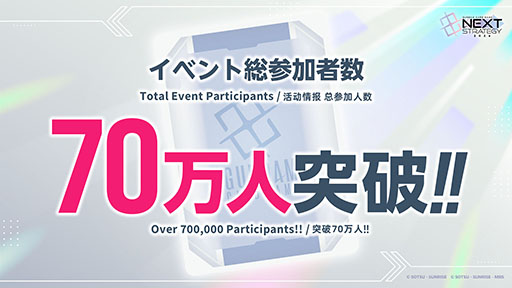 ���������꡼ No.010�Υ���ͥ������ / �֥�����५���ɥ�����ס��������Ȥ�2026ǯ�٤Υ����ɥޥåפ�ȯɽ����4�ƤǤϡ��ֵ�ư���V�������ס֢ϥ������פλ��郎����