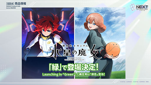 ���������꡼ No.012�Υ���ͥ������ / �֥�����५���ɥ�����ס��������Ȥ�2026ǯ�٤Υ����ɥޥåפ�ȯɽ����4�ƤǤϡ��ֵ�ư���V�������ס֢ϥ������פλ��郎����