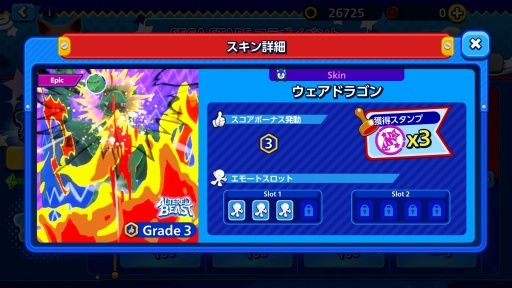 画像ギャラリー No.009のサムネイル画像 / ［プレイレポ］ソニックシリーズ初，最大32人が飛んで跳ねて大混戦。「Sonic Rumble」は簡単操作で気軽に楽しめるパーティーロイヤル