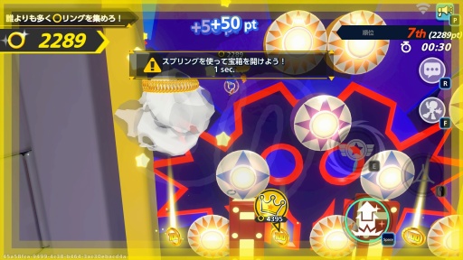画像ギャラリー No.022のサムネイル画像 / ［プレイレポ］ソニックシリーズ初，最大32人が飛んで跳ねて大混戦。「Sonic Rumble」は簡単操作で気軽に楽しめるパーティーロイヤル
