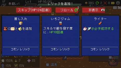 画像ギャラリー No.012のサムネイル画像 / 運と戦略のローグライトゲーム「Slot & Dungeons」早期アクセス版をSteamで配信。火山や海底神殿ステージに,7段階の難度で挑戦できる