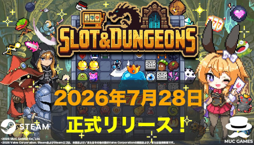 画像ギャラリー No.001のサムネイル画像 / デッキ構築型ローグライト「Slot & Dungeons」，Steamで正式リリース。新プレイアブルキャラクター「罪人」と新ダンジョン「宇宙」を追加