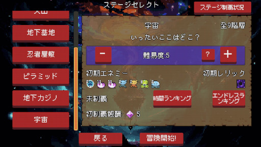 画像ギャラリー No.003のサムネイル画像 / デッキ構築型ローグライト「Slot & Dungeons」，Steamで正式リリース。新プレイアブルキャラクター「罪人」と新ダンジョン「宇宙」を追加