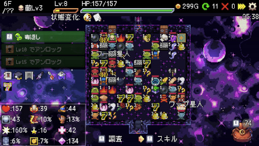 画像ギャラリー No.004のサムネイル画像 / デッキ構築型ローグライト「Slot & Dungeons」，Steamで正式リリース。新プレイアブルキャラクター「罪人」と新ダンジョン「宇宙」を追加
