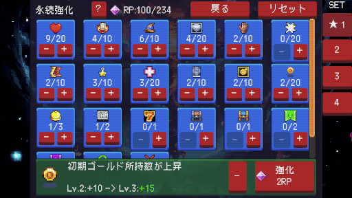 画像ギャラリー No.005のサムネイル画像 / デッキ構築型ローグライト「Slot & Dungeons」，Steamで正式リリース。新プレイアブルキャラクター「罪人」と新ダンジョン「宇宙」を追加