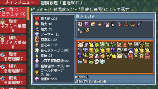 画像ギャラリー No.006のサムネイル画像 / デッキ構築型ローグライト「Slot & Dungeons」，Steamで正式リリース。新プレイアブルキャラクター「罪人」と新ダンジョン「宇宙」を追加