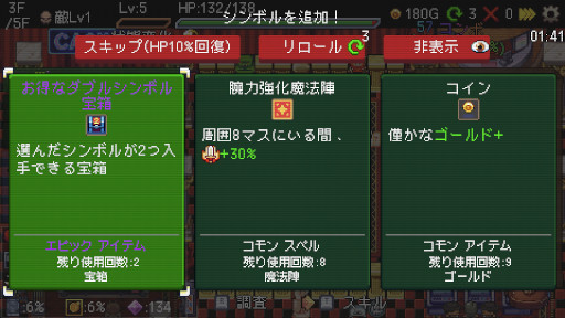 画像ギャラリー No.007のサムネイル画像 / デッキ構築型ローグライト「Slot & Dungeons」，Steamで正式リリース。新プレイアブルキャラクター「罪人」と新ダンジョン「宇宙」を追加
