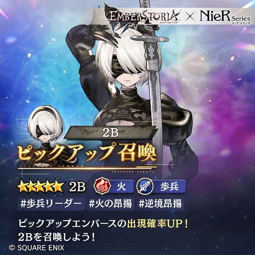 ꡼ No.003Υͥ / ֥СȡꥢסߡNieRץ꡼Υܥ٥Ȥȡ2BեͤСǻ