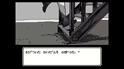 でこれいと・でこれいしょん