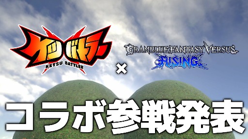 ���������꡼ No.002�Υ���ͥ������ / �֥��ĥХȥ顼�פ˥���֥륭��餬�о�ء��֥����֥롼�ե��󥿥������������� -�饤����-�פȤΥ����PV��1��10��12��00�˸���