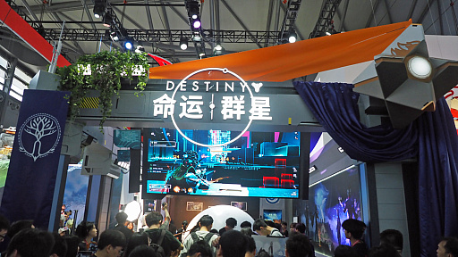 ꡼ No.001Υͥ / Destiny Bungie饤󥹥ȡNetEase꤬롤ޥ۸SF FPSDestiny: RisingפͷCJ2025