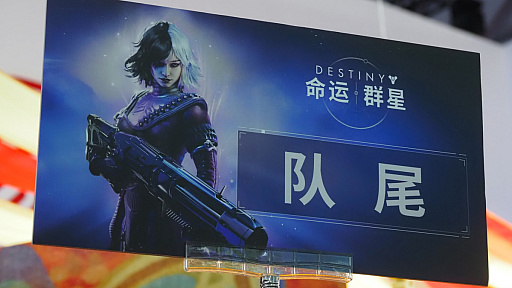 ꡼ No.011Υͥ / Destiny Bungie饤󥹥ȡNetEase꤬롤ޥ۸SF FPSDestiny: RisingפͷCJ2025