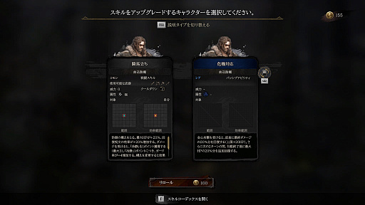 画像ギャラリー No.002のサムネイル画像 / 呪われた島を舞台にしたローグライトタクティクスRPG「Lost Eidolons: Veil of the Witch」（ほぼ日 インディーPick Up！）