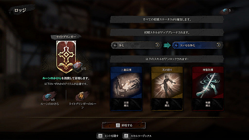 画像ギャラリー No.010のサムネイル画像 / 呪われた島を舞台にしたローグライトタクティクスRPG「Lost Eidolons: Veil of the Witch」（ほぼ日 インディーPick Up！）