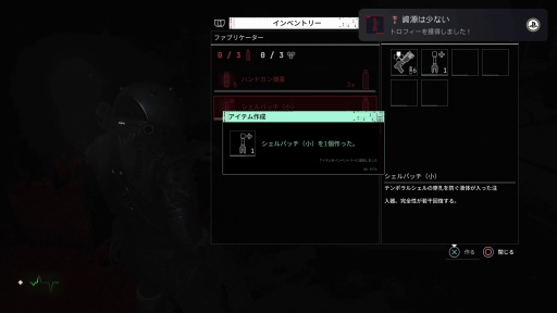 ꡼ No.013Υͥ / Υץ쥤ݡϿХХۥ顼Cronos: The New DawnפϹ٤롣̥ϤǤꡤ̤ãȰȴ̣廊