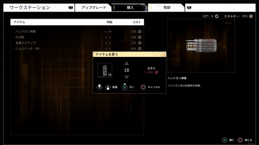 ꡼ No.016Υͥ / Υץ쥤ݡϿХХۥ顼Cronos: The New DawnפϹ٤롣̥ϤǤꡤ̤ãȰȴ̣廊