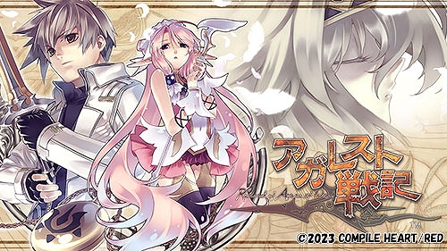 画像ギャラリー No.005のサムネイル画像 / 「超女神信仰 ノワール 激神ブラックハート」DX版が初セール。「デスリク」3部作もお買い得に。コンパイルハート，DL版セールを開催中