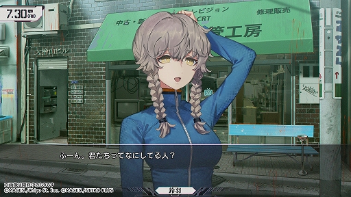 ꡼ No.017Υͥ / STEINS;GATE RE:BOOTסȯ2026ǯرե󤵤줿饤饹Ȥ䥤٥ȥ롤طʡ̤