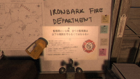 画像ギャラリー No.003のサムネイル画像 / インド発のサイコホラー「Fears to Fathom - Ironbark Lookout」，PS5版を本日発売。火災監視員の主人公が不可解な出来事を体験する