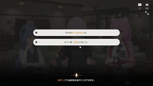 画像ギャラリー No.009のサムネイル画像 / ［プレイレポ］ブルアカ開発スタジオの新作「ファレイドリア」は“かわいい”に一切の妥協なし。戦闘システムもユニークで面白い