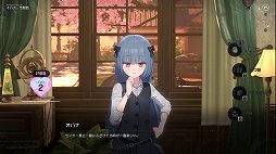 画像ギャラリー No.023のサムネイル画像 / ［プレイレポ］ブルアカ開発スタジオの新作「ファレイドリア」は“かわいい”に一切の妥協なし。戦闘システムもユニークで面白い