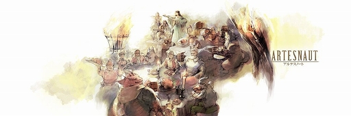 画像ギャラリー No.001のサムネイル画像 / 放置型RPG「アルテスノート」，Android版が11月2日にリリース。ダンジョンをクリアするごとにノベル形式の2つの物語が展開